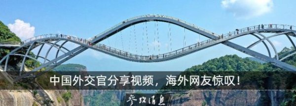 股票配资平台 中国官员取消访日行程，外交部回应