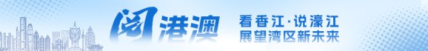 股票知识配资论坛 香港决心破局：填补网约车立法空缺！寻求多方共赢的平衡之道
